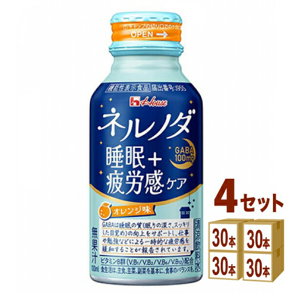 ネルノダ　ドリンクタイプ　100本 楽天市場】ハウス ネルノダ 睡眠＋疲労感ケア 100ml×30本×2ケース (60