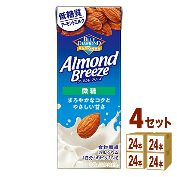 【特売】カゴメ アーモンドブリーズ 微糖 紙パック アーモンドミルク 200ml×24本×4ケース (96本)【送料無料※一部地域は除く】 低糖質 低カロリー 植物性ミルク ビタミンE カルシウム 食物繊維
