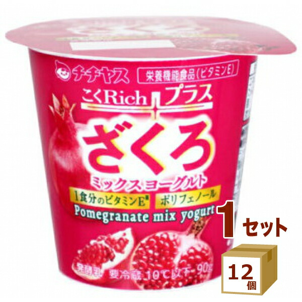 アララヨーグルト Amazon.co.jp: チチヤス ヨーグルト 低糖 80g × 4p × 6 （計24個