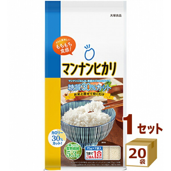 大塚食品 マンナンヒカリ スティックタイプ  (75g×7) 525g×20袋【送料無料※一部地域は除く】