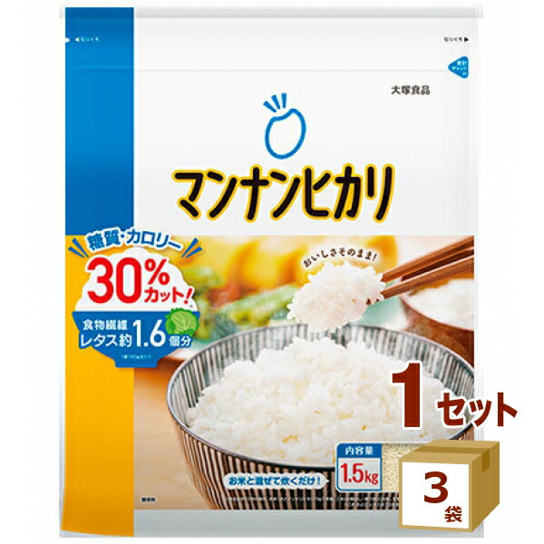 大塚食品 マンナンヒカリ 1.5kg 通販用 1500g×3袋【送料無料※一部地域は除く】