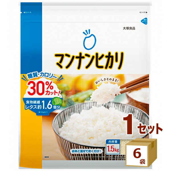 大塚食品 マンナンヒカリ 1.5kg 通販用 1500g×6袋【送料無料※一部地域は除く】