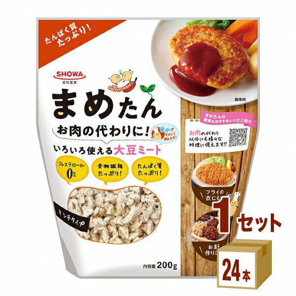 昭和産業 まめたん 200g×24袋×1ケース (24袋) 食品【送料無料※一部地域は除く】
