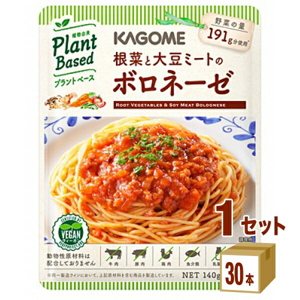 楽天市場】創味食品 ハコネーゼ 焦がしにんにくの完熟トマトソース 130ml×12箱 食品【送料無料※一部地域は除く】 : イズミックワールド