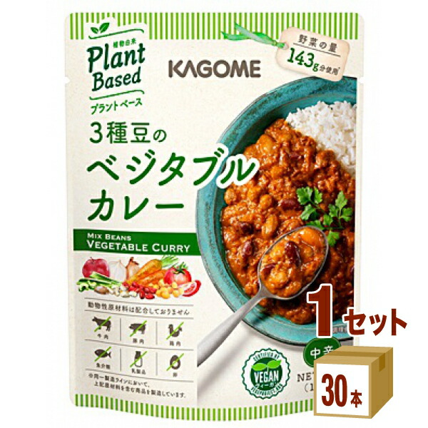 カゴメ 3元蜀黍の草片カレー 180ml 30著書 1ショーケース 30本 食物 貨物輸送無料 区分一画はうっちゃる Filmmakers Pro Br