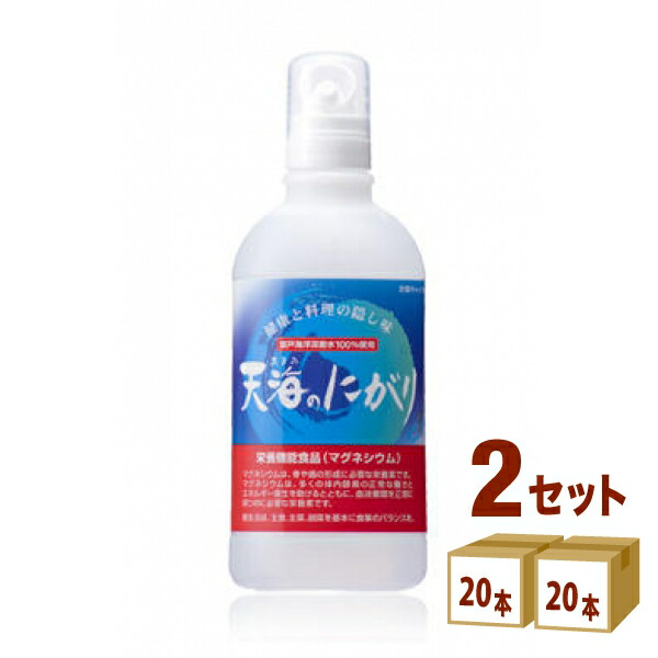 赤穂化成 天海のにがり 室戸海洋深層水 マグネシウム 栄養機能食品 450ml×20本×2ケース (40本) 調味料【送料無料※一部地域は除く】