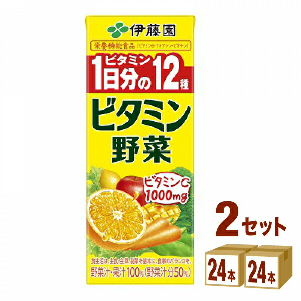 楽天市場】伊藤園 ビタミン野菜 紙パック 200ml×24本×1ケース (24本) 健康飲料【送料無料※一部地域は除く】 : イズミックワールド