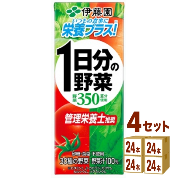 パディ 伊藤園 1日分の野菜 100本セット 九州送料 219206-04.jpg