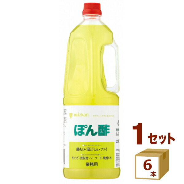 ミツカン ぽん酢 ペットボトル 1.8L  1800ml×6本【送料無料※一部地域は除く】