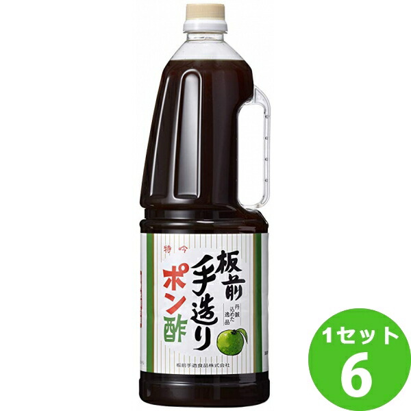 板前手造食品 板前手造りぽん酢（ポン酢）ペット  1800ml×6本 調味料