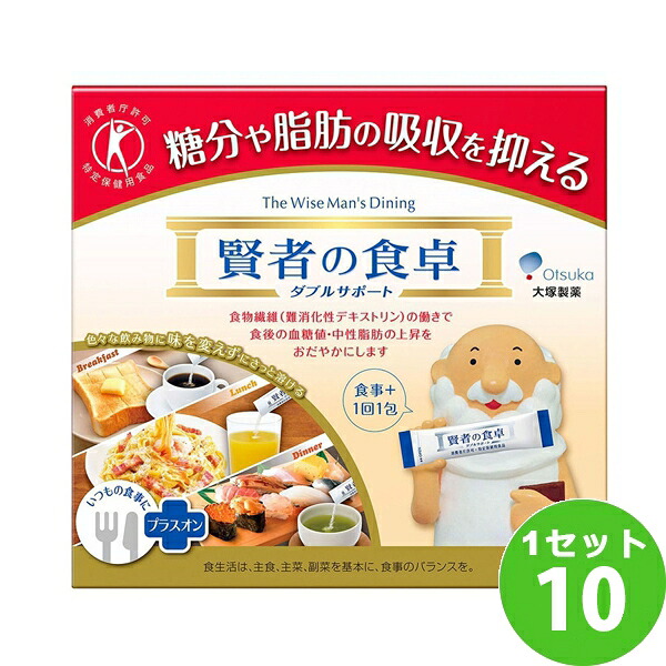 大塚製薬 賢者の食卓 ダブルサポート 180g&times;10箱 食品【送料無料※一部地域は除く】｜イズミックワールド