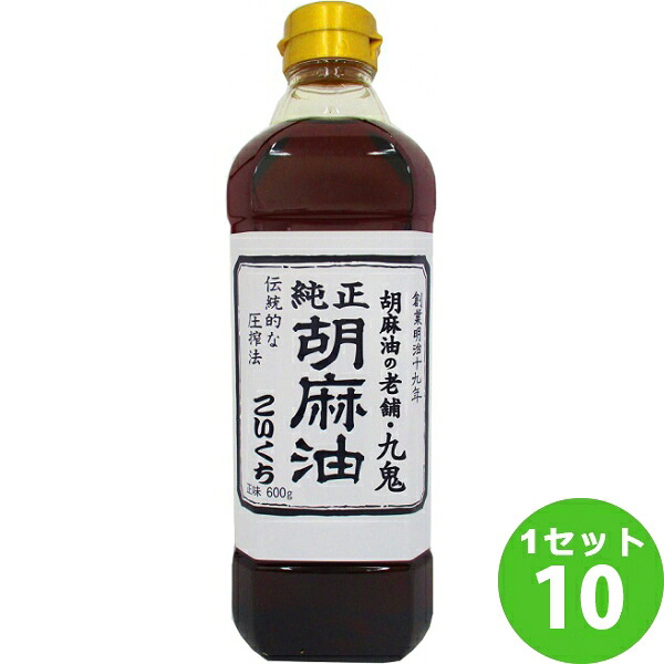 九鬼産業 九鬼純正胡麻油こいくち 600g&times;10本 調味料【送料無料※一部地域は除く】｜イズミックワールド