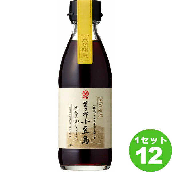 マルキン忠勇 盛田 醤の郷 小豆島 丸大豆生 しょうゆ 200ml×12本 調味料 開店記念セール！