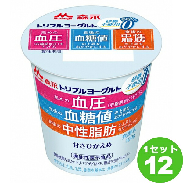 楽天市場】オハヨー乳業チルド きょうの鉄分葉酸ヨーグルト 110g×8個 食品【送料無料※一部地域は除く】【チルドセンターより直送・同梱不可】 :  イズミックワールド