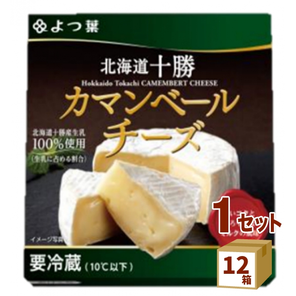 市場 よつ葉乳業 よつ葉北海道十勝100 チルド 食品 カマンベールチーズ 送料無料※一部地域は除く 100g×12箱