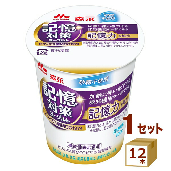 楽天市場】ソヤファーム 豆乳で作ったヨーグルトブルーベリー 110g×24個 トクホ 特定保健用食品 ポッカサッポロチルド 食品【送料無料※一部地域は除く】【チルドセンターより直送・同梱不可】  : イズミックワールド