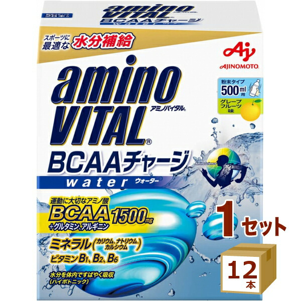 アミノバイタル BCAAウォーター スティック 12箱 【1箱 196g×28本入り】アミノ酸 グレープフルーツ味 食品【送料無料※一部地域は除く】味の素