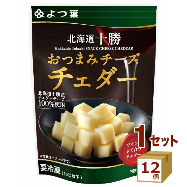 チェダーチーズ 71nzWL8VkeL._UF350,350_QL50_.jpg