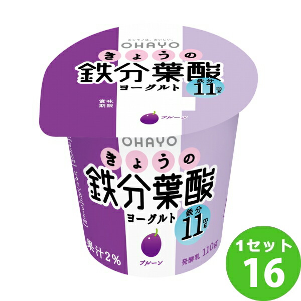 楽天市場】ソヤファーム 豆乳で作ったヨーグルトブルーベリー 110g×12個 トクホ 特定保健用食品 ポッカサッポロチルド 食品【送料無料※一部地域は除く】【チルドセンターより直送・同梱不可】  : イズミックワールド