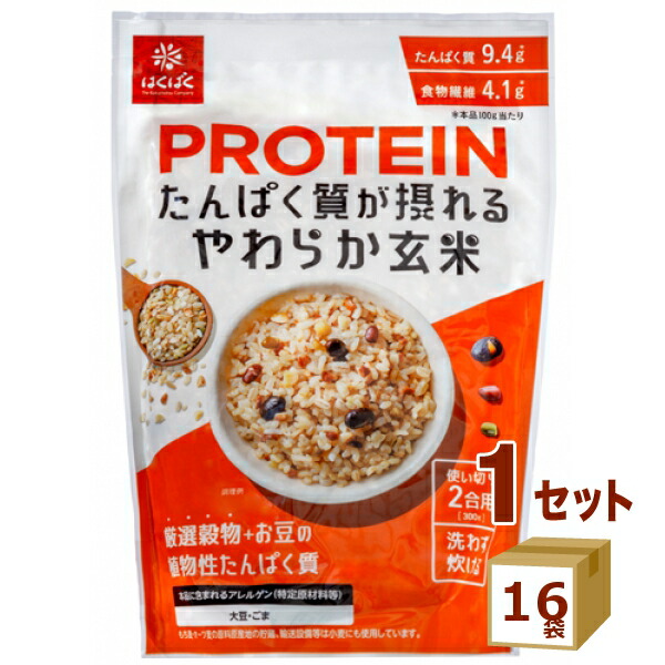 はくばく たんぱく質摂れるやわらか玄米  300g×16袋【送料無料※一部地域は除く】