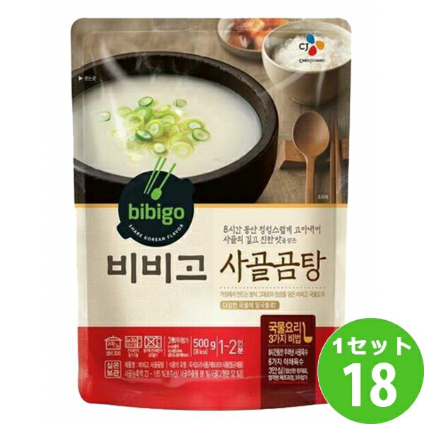 ＣＪフーズジャパンbibigoビビゴ牛骨コムタン500g×18袋 食品【送料無料※一部地域は除く】