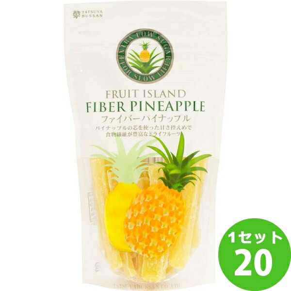 龍屋物産 ファイバーパイナップル  180g×20袋 食品【送料無料※一部地域は除く】