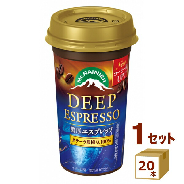 スタバ　スターバックス　ラテ　2ケース48本 韓国 スターバックス スタンレー ラブ タンブラー 1183ml デコ