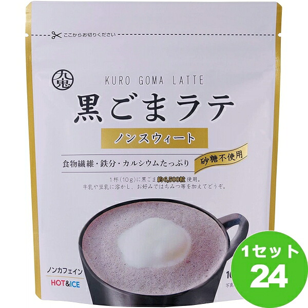 izmicworld×カゴメ一緒になる計画すること！文芸批評忍従社会的運動