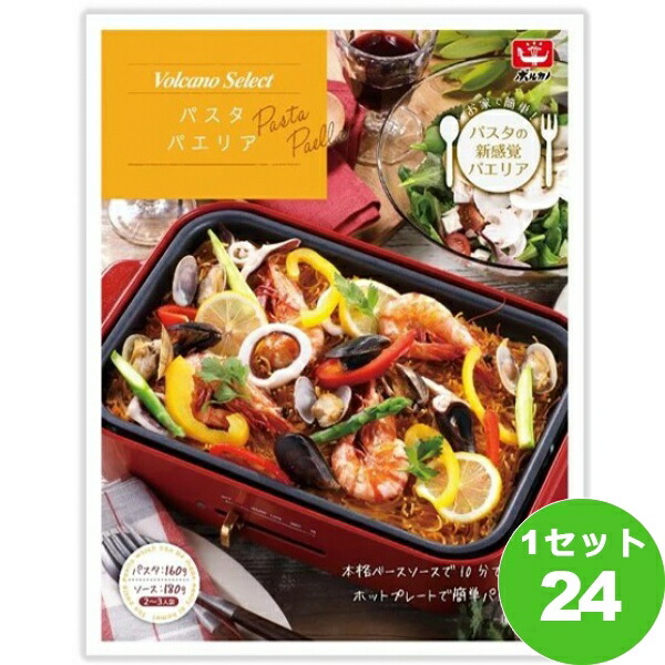 日本製麻 ボルカノ パスタパエリア 340g 24箱 食品 送料無料 一部地域は除く Paigebird Com