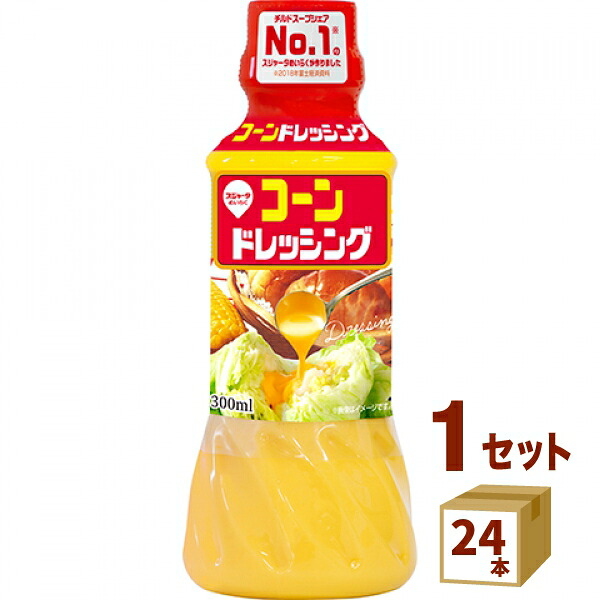 めいらく コーンドレッシング スジャータ 300ml×24本 名古屋製酪（チルド ） 調味料【送料無料※一部地域は除く】【チルドセンターより直送・同梱不可】【日付指定不可】