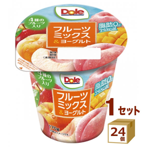 【楽天市場】ドール Dole フルーツミックス＆ヨーグルト 170g×24個 食品【送料無料※一部地域は除く】【チルドセンターより直送・同梱