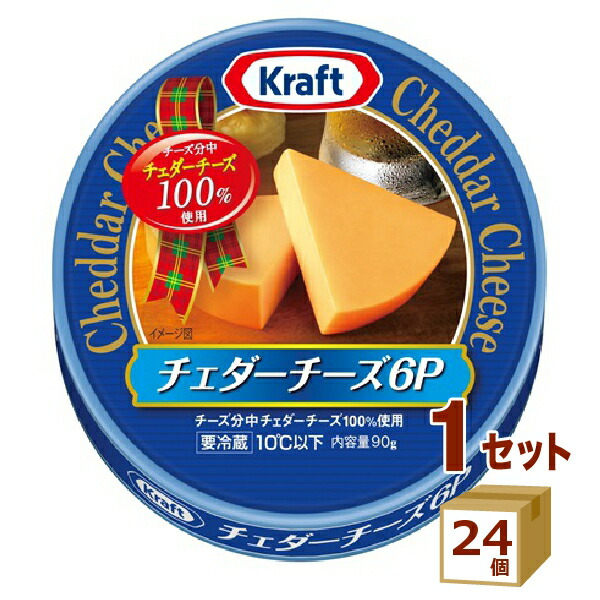 チーズ Amazon.co.jp: [冷蔵] 森永乳業 クラフト 切れてるチーズ 18枚