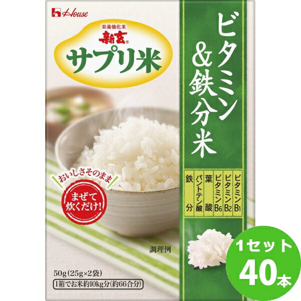 新規購入 楽天市場 ハウスウェルネスフーズ 新玄サプリ米 ビタミン 鉄分 50ml 40本 健康食品 送料無料 一部地域は除く イズミックワールド 超美品 Lexusoman Com