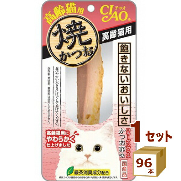izmicworld×カゴメ一緒になる計画すること！文芸批評忍従社会的運動