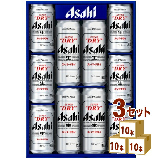 楽天市場】『ビール 3種飲み比べ 12本セット』ギフト アサヒ スーパー