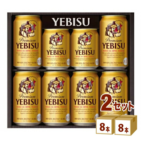 楽天市場】サッポロ エビスビール 5種の味わいセット YPV3D (350ml 12 ...