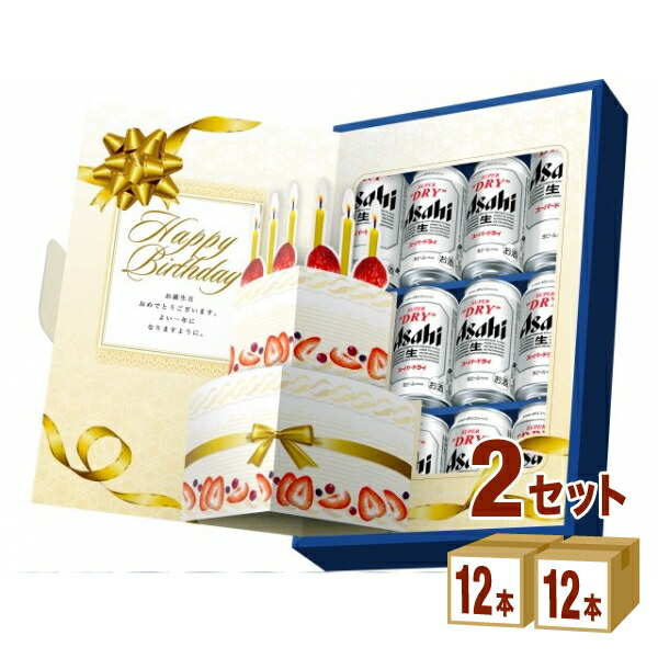 アサヒスーパードライ　ギフトセット　まとめて　 67本　350ml 500ml Amazon.co.jp: 【ギフト用】アサヒ スーパードライ 春限定