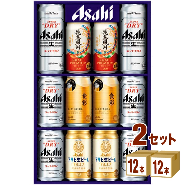 楽天市場】アサヒ ビール セット 5種 ギフトセット AVF-3 (350ml 12本) ×1箱 ギフト【送料無料※一部地域は除く】 :  イズミックワールド