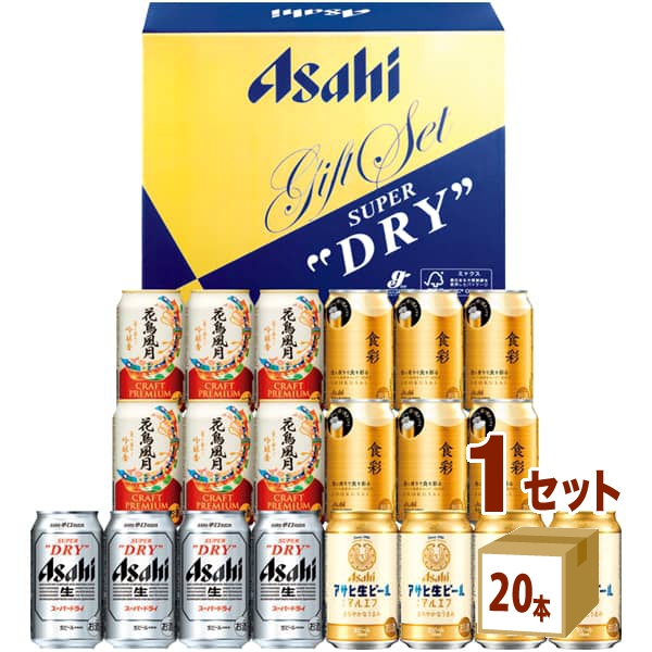 楽天市場】アサヒ スーパードライ ビール ギフト セット AS-5N (350ml