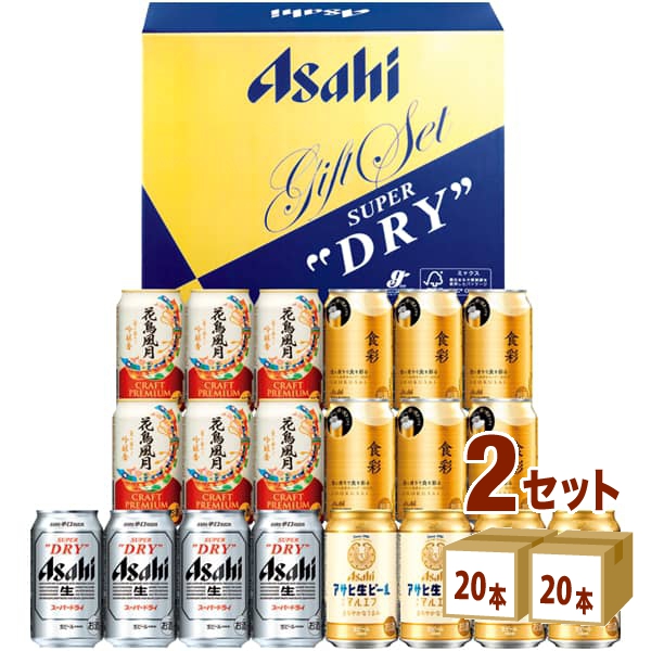 楽天市場】アサヒ スーパードライ ビール ギフト セット AS-5N (350ml