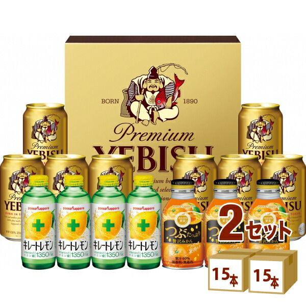 交換無料！ サッポロ エビス ビールギフト ファミリーセット YKFM3 350ml 8本 300g 3本 155ml 4本 ×2箱 ギフト 訳あり  qdtek.vn