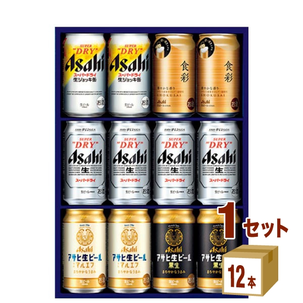 楽天市場】アサヒ スーパードライ ビール ギフト セット AS-5N (350ml 