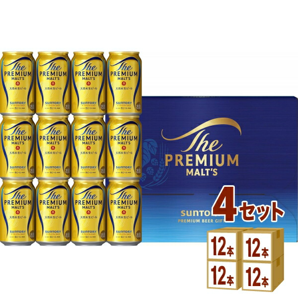 楽天市場】サントリー プレミアムモルツ ビール ギフトセット