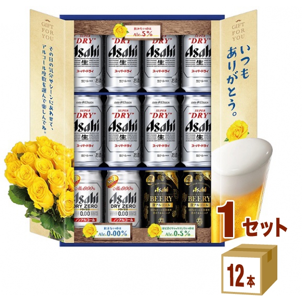 人気ブランド多数対象 アサヒ AS-3Nスーパードライ缶ビールセット