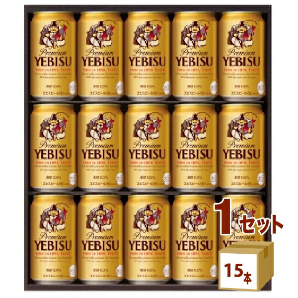 楽天市場】ビールセット サッポロ エビスビール YE4DN エビス