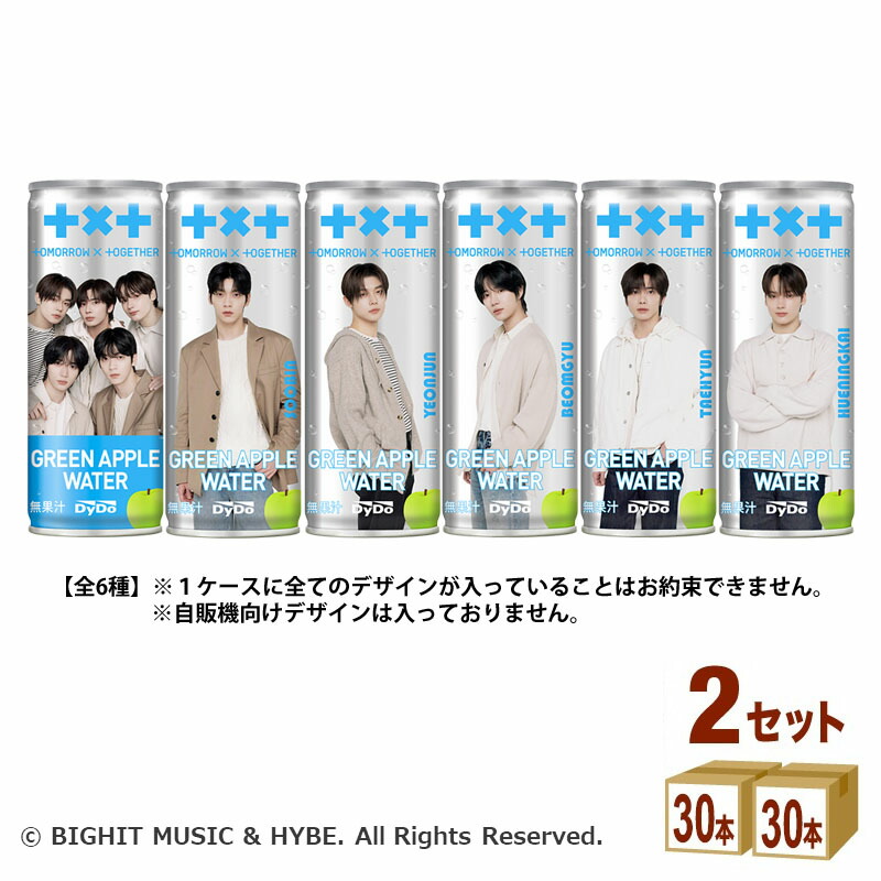 【ポイント10倍】ダイドー TOMORROW×TOGETHER デザイン缶 グリーンアップルウォーター 250ml×30本×2ケース (60本)【送料無料※一部地域は除く】 TXT ダイドードリンコ トゥモローバイトゥギャザー 全6種 トゥバトゥ トゥバ ティーエックスティー