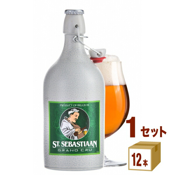 10626円 【メーカー包装済】 日本ビール セバスチャングランクリュ陶器 ベルギー500ml×12本×1ケース 12本 輸入ビール