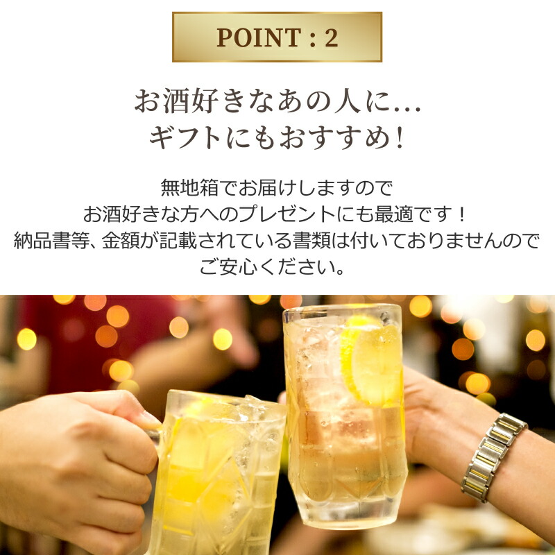 【美品】レモンパワー大好きな方　最強セット　【おまけ付き】 Amazon.co.jp: 【秋ギフト】檸檬堂レモンサワー4種飲み比べ