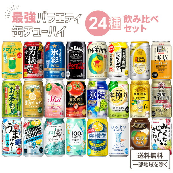 楽天市場】サントリー こだわり酒場のお茶サワー 伊右衛門 缶