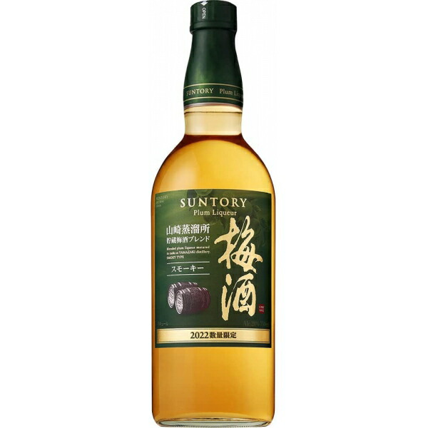 サントリー　梅酒　山﨑蒸留所貯蔵　焙煎樽仕込み　660ml Amazon.co.jp: サントリー 山崎蒸溜所貯蔵焙煎樽仕込梅酒